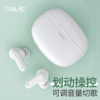 Havit/海威特I99 真无线蓝牙耳机 入耳式 跑步运动 游戏 迷你 超长待机 适用华为苹果iPhone小米 白色
