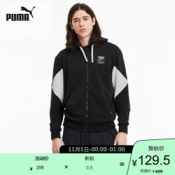 PUMA彪马官方 新款男子拼色拉链卫衣外套 REBEL 585278 黑色 01 M
