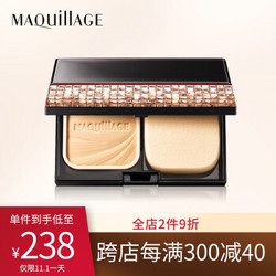 MAQuillAGE 心机彩妆 星魅轻羽粉盒 持久控油遮瑕定妆防汗 资生堂 90g