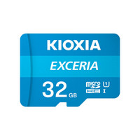 铠侠（Kioxia）（原东芝存储）32GB TF(microSD)存储卡 EXCERIA 极至瞬速系列 U1 读速100M/S 支持高清拍摄
