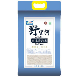 野里河 东北珍珠米 5KG *5件