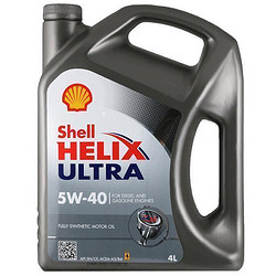 Shell壳牌 欧洲进口 HELIX ULTRA 5W-40 A3/B4 SN级 超凡灰喜力 4L *3件