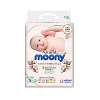 历史低价：MOONY 尤妮佳 皇家系列 婴儿纸尿裤 S58 *3件