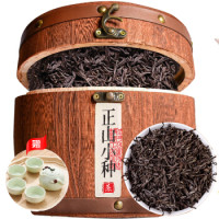 宛芳 正山小种红茶 茶叶礼盒装桂圆香型 400g