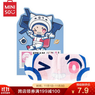 名创优品（MINISO）王者荣耀系列蒸汽眼罩5片装（无香型）鲁班七号 *15件