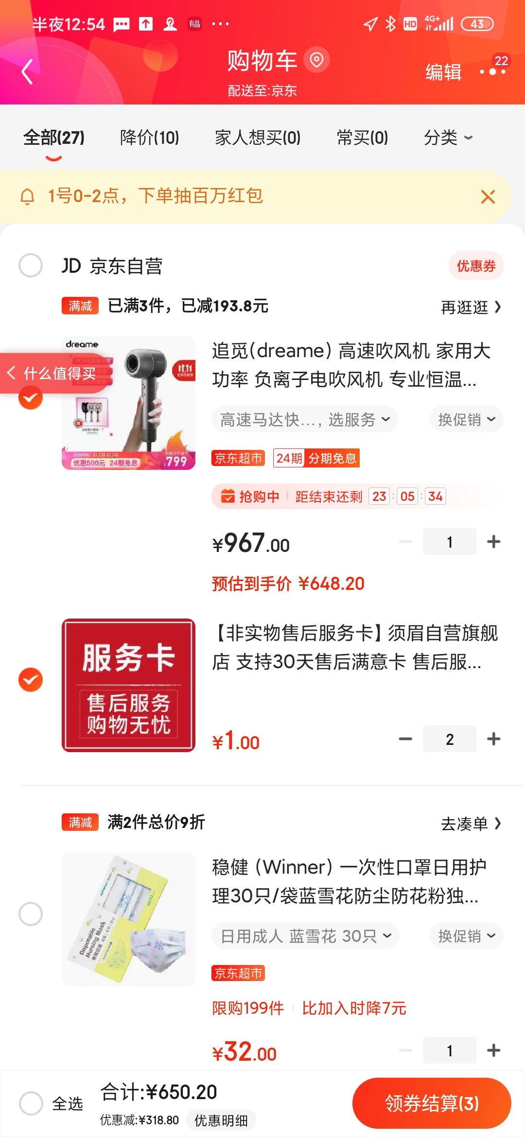 Dreame 追觅 AHD5-GD0 Hair Artist 电吹风机 灰色 +凑单品