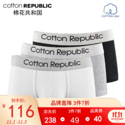 cotton REPUBLIC 棉花共和国 男士棉质平角内裤 3条装 *2件