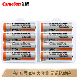 飞狮（Camelion）高容量镍氢充电电池 5号/五号/AA 2700毫安时8节 鼠标/麦克风/键盘/玩具/相机/闪光灯 *3件