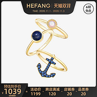 HEFANG何方珠宝海洋戒指 925纯银女简约设计感个性叠戴戒指环套装 *2件
