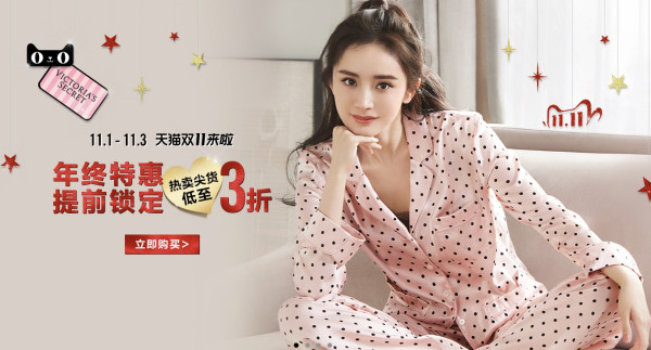 VICTORIA'S SECRET低至3折,还等什么双11?!