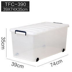 IRIS 爱丽思 TFC390 透明塑料收纳箱 100L *5件