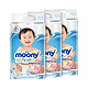 88VIP：moony 尤妮佳 婴儿纸尿裤 L54片 3包　