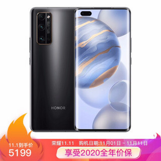 荣耀30 Pro+ 50倍远摄 麒麟990 5G 5000万超感光摄影 3200W美颜自拍  游戏手机 全网通版12GB+256GB 幻夜黑