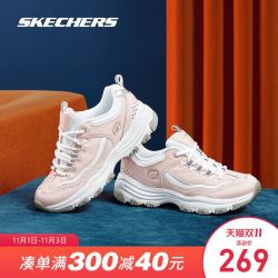 Skechers斯凯奇女鞋秋季厚底复古休闲鞋运动鞋老爹鞋