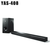 Yamaha 雅马哈 YAS-408 回音壁 5.1声道家庭影院