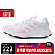  adidas阿迪达斯2020女子DURAMO SLPE跑步鞋FW3222 FW3222 36 *4件　