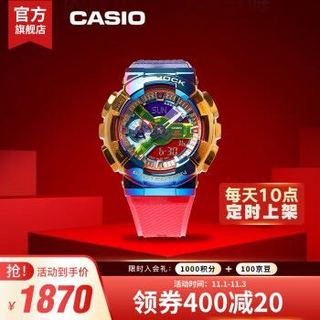 卡西欧（CASIO）G-SHOCK GM-110RB 小火山雷