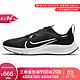 胜道运动NIKE耐克男鞋2020新款PEGASUS 37 SHIELD跑步鞋CQ7935-001 CQ7935-002 43