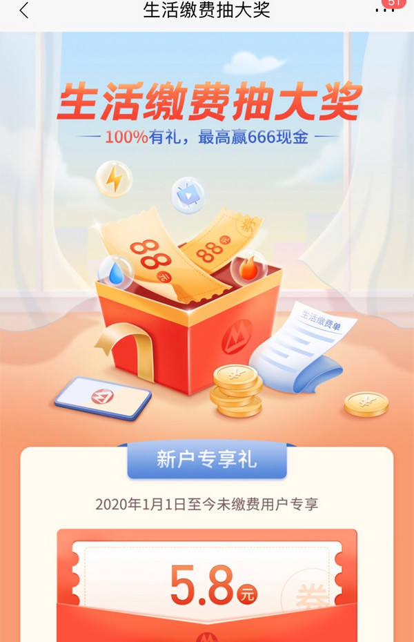 招商银行 11月优惠合集(11月13日更新)