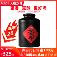 新益号膏香茶化石碎银子1000g量贩装云南勐海盒装普洱茶熟茶叶