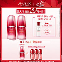 SHISEIDO 资生堂 红腰子 红妍肌活精华露 30ml*2瓶（赠同款30ml+10ml*3）