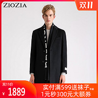 ZIOZIA秋冬新款韩版男装冬款时尚休闲中长款毛呢大衣JZZ4CG1501