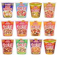 NISSIN/日清 合味道 多种口味选择 81g*12杯