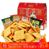 琥珀 小米锅巴礼盒装 1200g *3件