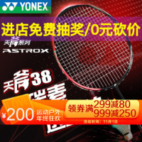 促销活动:京东 体育运动 预售会场