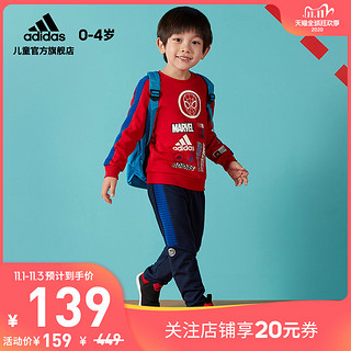 adidas 阿迪达斯INF DY SM JOG 儿童运动套装ED6451 红+蓝105cm【报价价格评测怎么样】 -什么值得买