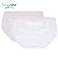 Purcotton 全棉时代 P3120303002 孕妇无痕三角裤内裤 2条装