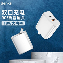 Benks 邦克仕 PA37 快充充电头