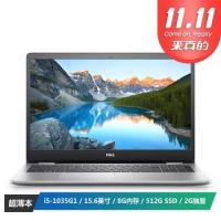 DELL 戴尔 灵越5000 15.6英寸笔记本电脑(i5-1035G1、8G、512G、MX230 2G独显)银