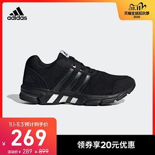 阿迪达斯官网Equipment 10 Primeknit男女跑步运动鞋FU8364 *4件
