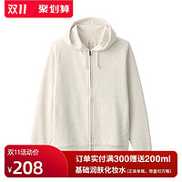 无印良品 MUJI 男式 粗细不均棉纱毛圈 拉链连帽衫 *2件