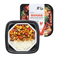 莫小仙 黄焖鸡自热米饭 275g/盒 *2件