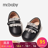 mrbaby儿童皮鞋女 2020秋新款闪亮花边公主圆头休闲 宝宝学步鞋