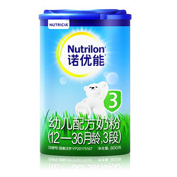 Nutrilon 诺优能 婴儿配方奶粉 中文版 3段 2罐装 *4件