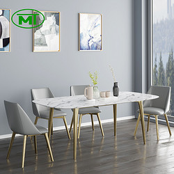 北欧大理石餐桌长方形吃饭桌子家用桌子小户型餐桌椅组合现代简约