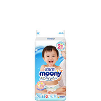 百亿补贴：moony 尤妮佳 婴儿纸尿裤 XL44片