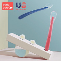 BabyCare 宝宝硅胶软勺 2只装