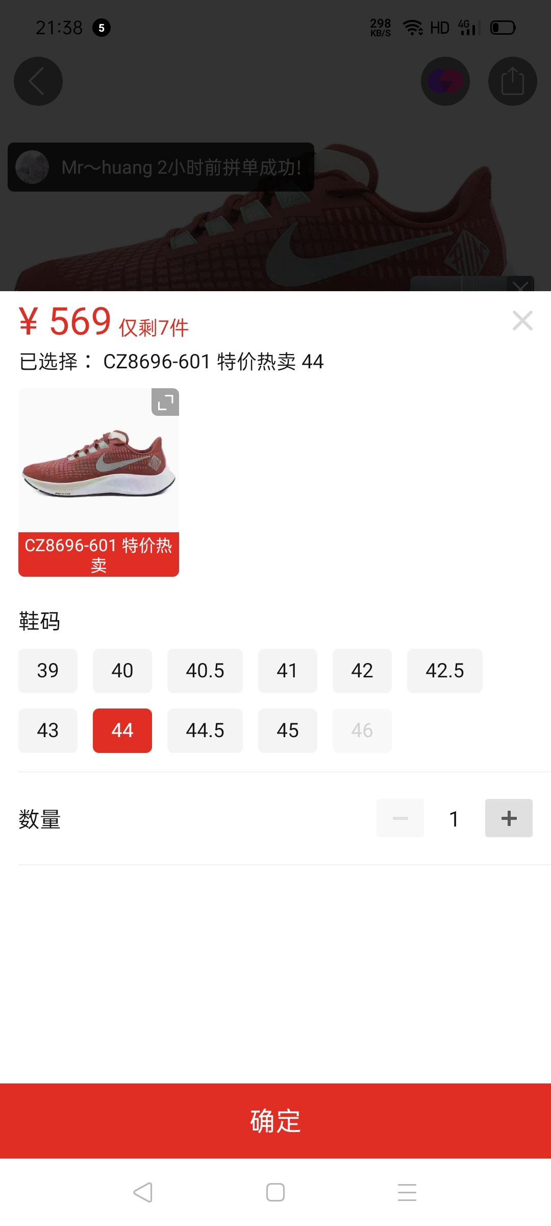 耐克跑步鞋_百亿补贴:nike耐克2020秋新品男air zoom pegasus 37飞马