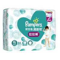 Pampers 帮宝适 清新帮系列 通用婴儿拉拉裤 XL34片 *6件