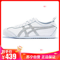 Onitsuka Tiger/鬼塚虎MEXICO 66女士低帮亮片休闲鞋 1182A129-100