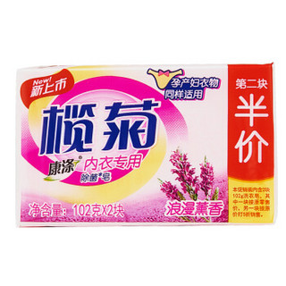 榄菊  内衣专用除菌皂 102g*2 *21件