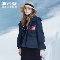 波司登 BOSIDENG 波司登 B80141122 玫瑰系列 女士短款羽绒服