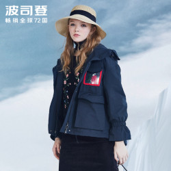 波司登 BOSIDENG 波司登 B80141122 玫瑰系列 女士短款羽绒服