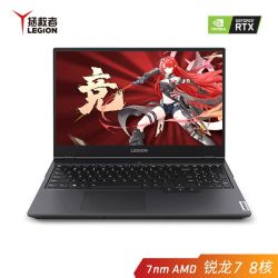 Lenovo 联想 拯救者 R7000P 15.6英寸游戏本（R7-4800H、16GB、512GB、RTX2060、144Hz、100%sRGB）