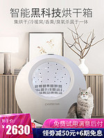 宠物烘干箱猫咪吹风机狗洗澡吹干神器家用猫吹水小型全自动静音