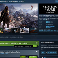 历史最低：《中土世界：战争之影》终极版Steam减免80%现28元
